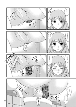 Page 30 of Bou Onsen Ryokan Juugyouin Toilet Tousatsu