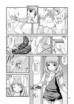 Page 33 of Bou Onsen Ryokan Juugyouin Toilet Tousatsu