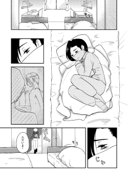 Page 10 of soft skin