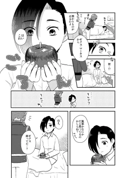 Page 11 of soft skin