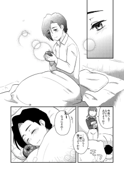 Page 13 of soft skin