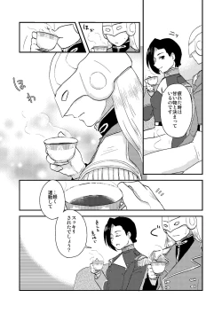 Page 21 of soft skin