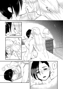 Page 26 of soft skin