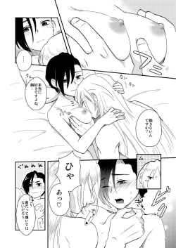 Page 27 of soft skin