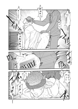 Page 29 of Kemomimi Buchou to Miwaku no Oppai