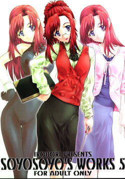 Download Soyosoyo's Works 5