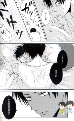 Page 11 of La mariée heureuse | 幸福的新娘