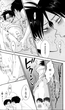 Page 19 of La mariée heureuse | 幸福的新娘