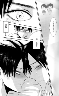 Page 28 of La mariée heureuse | 幸福的新娘