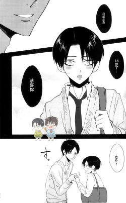 Page 2 of La mariée heureuse | 幸福的新娘