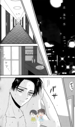 Page 7 of La mariée heureuse | 幸福的新娘