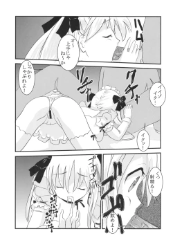 Page 10 of Gakuen Mahjong Toupaiden Saki 1