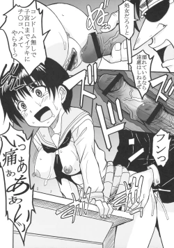 Page 33 of Gakuen Mahjong Toupaiden Saki 1