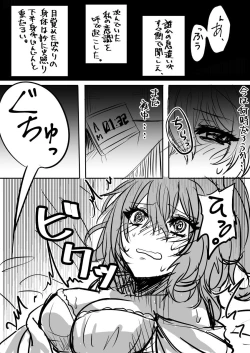 Page 4 of Nan demo yuruseru kokoronohiroi hito-mukesample