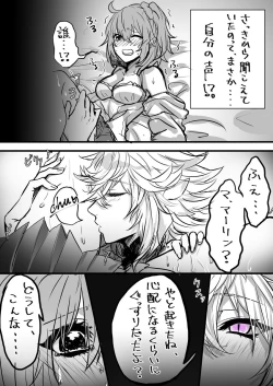 Page 5 of Nan demo yuruseru kokoronohiroi hito-mukesample