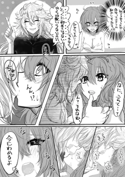 Page 8 of Nan demo yuruseru kokoronohiroi hito-mukesample