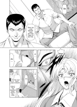 Page 12 of Reties no Michibiki Vol. 2