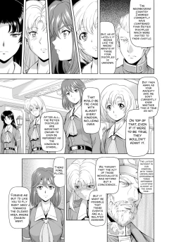 Page 9 of Reties no Michibiki Vol. 2