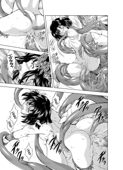 Page 24 of Reties no Michibiki Vol. 3