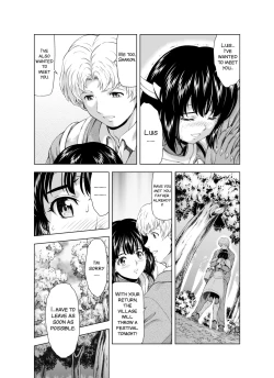 Page 5 of Reties no Michibiki Vol. 3