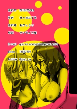 Page 22 of Maouji to Joshidaisei