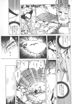 Page 226 of Kotone Nintouchou