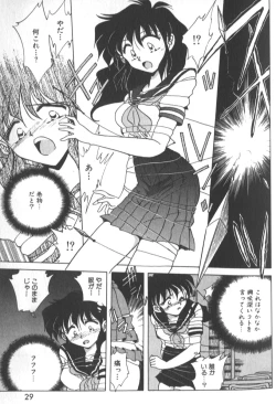 Page 34 of Kotone Nintouchou