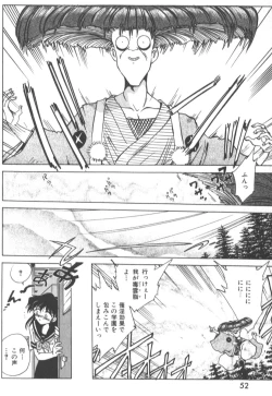 Page 57 of Kotone Nintouchou