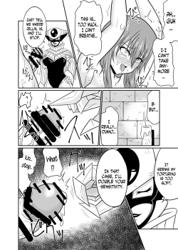 Page 14 of Sousei Mahouif