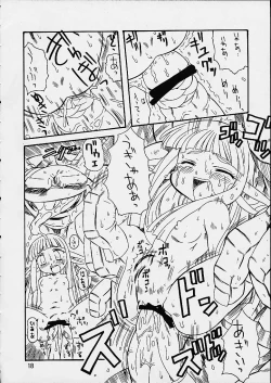 Page 17 of Dungeon Explorer