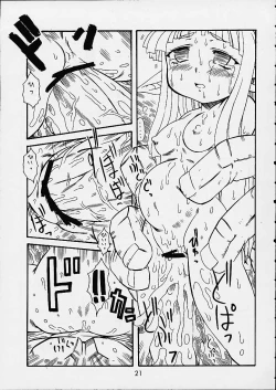 Page 20 of Dungeon Explorer