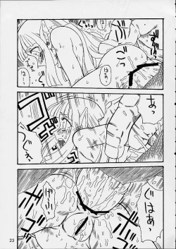 Page 22 of Dungeon Explorer