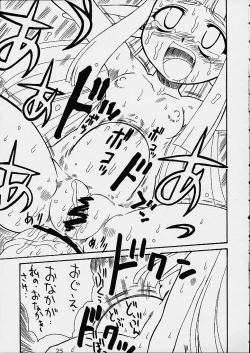 Page 24 of Dungeon Explorer