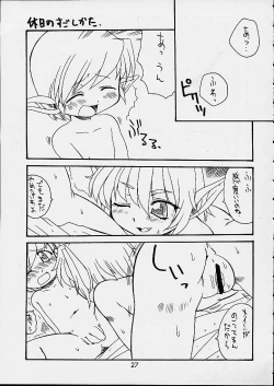 Page 26 of Dungeon Explorer