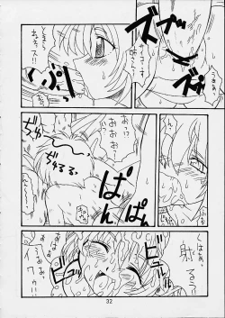 Page 31 of Dungeon Explorer