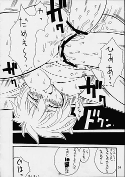 Page 33 of Dungeon Explorer