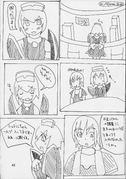 Page 41 of Dungeon Explorer