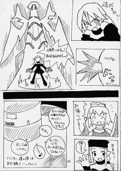 Page 44 of Dungeon Explorer