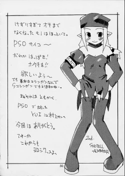 Page 49 of Dungeon Explorer