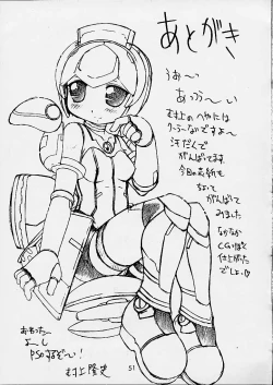 Page 50 of Dungeon Explorer