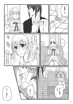 Page 8 of Hajimete no Otomari