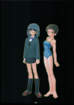 Page 26 of RB-WORKS BACKUP Injuu Genmu