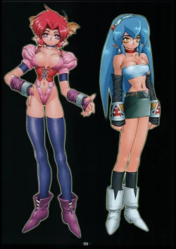 Page 30 of RB-WORKS BACKUP Injuu Genmu