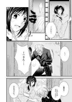 Page 12 of 十周年おめでとうございます