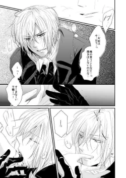 Page 15 of 十周年おめでとうございます