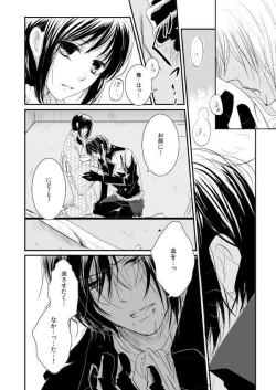 Page 16 of 十周年おめでとうございます