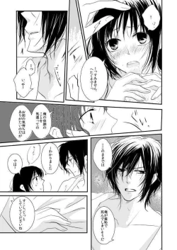 Page 21 of 十周年おめでとうございます