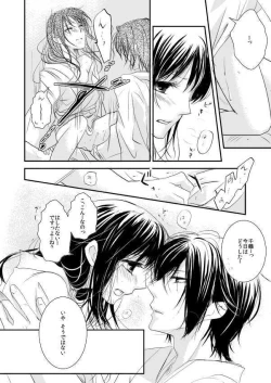 Page 22 of 十周年おめでとうございます