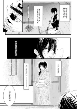 Page 7 of 十周年おめでとうございます
