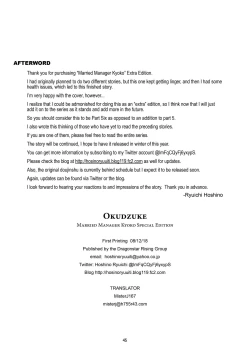 Page 45 of Hitozuma Kanrinin Kyouko Bangaihen